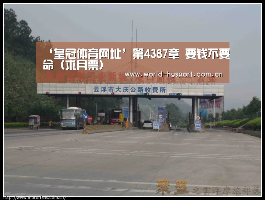 皇冠体育