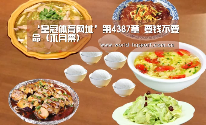 皇冠体育娱乐